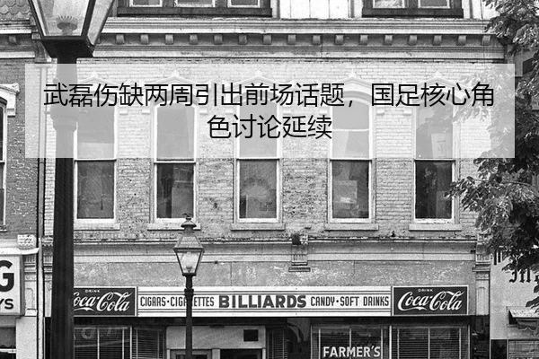 wu-lei-shang-que-liang-zhou-yin-chu-qian-chang-hua-ti-guo-zu-he-xin-jue-se-tao-lun-yan-xu-2-274.jpg